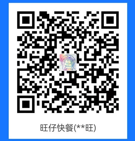 支付宝